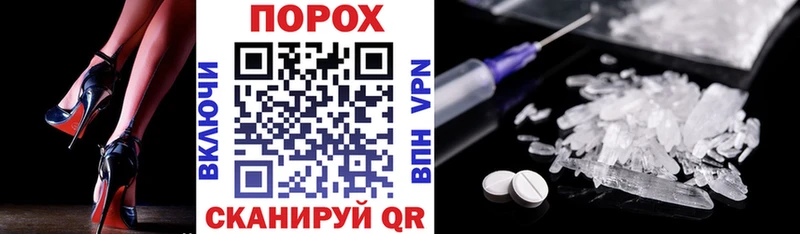 мега онион  Павловск  Амфетамин 98% 