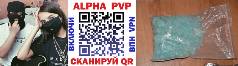 где найти наркотики  Павловск  APVP VHQ 