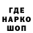 ТГК гашишное масло Steven Marlboro