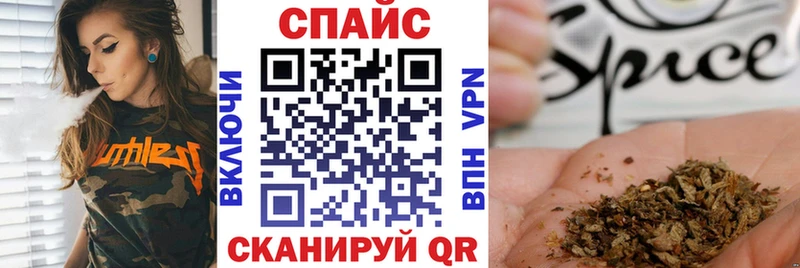 Бутират Butirat МЕГА tor Павловск