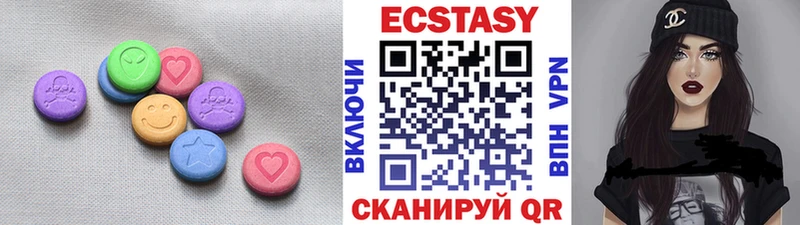 Ecstasy 250 мг  наркота  Павловск 