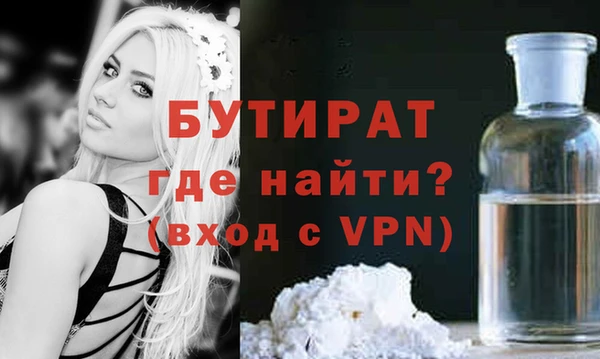 соль курить ск Белокуриха