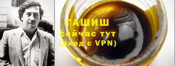 соль курить ск Белокуриха