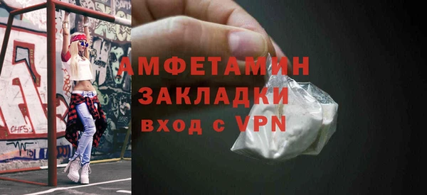 соль курить ск Белокуриха