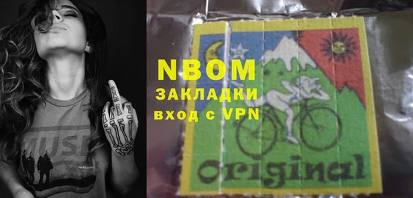 Альфа ПВП Белоозёрский