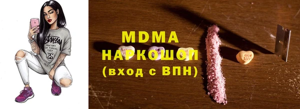 прущая мука Беломорск