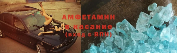 скорость mdpv Гусь-Хрустальный