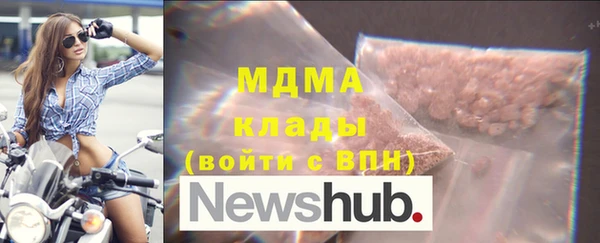прущая мука Беломорск
