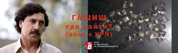Альфа ПВП Белоозёрский