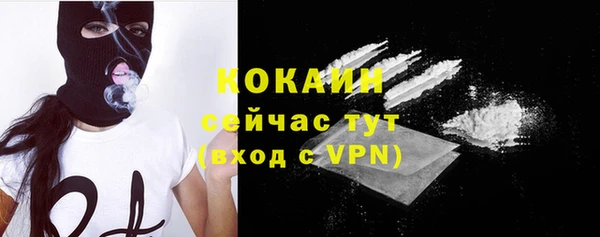 бутират Вяземский