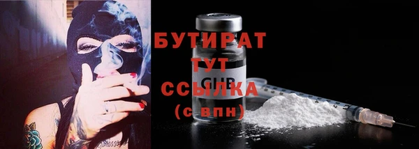 соль курить ск Белокуриха