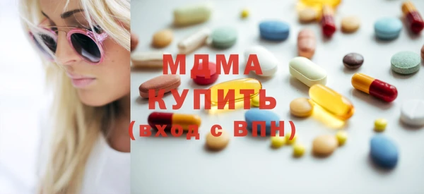 соль курить ск Белокуриха