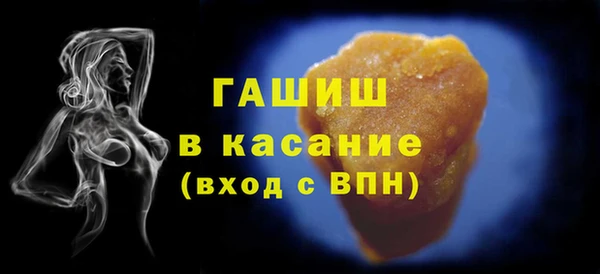 соль курить ск Белокуриха