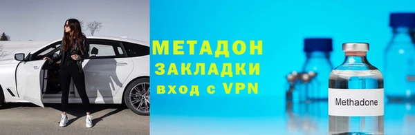 дистиллят марихуана Инта