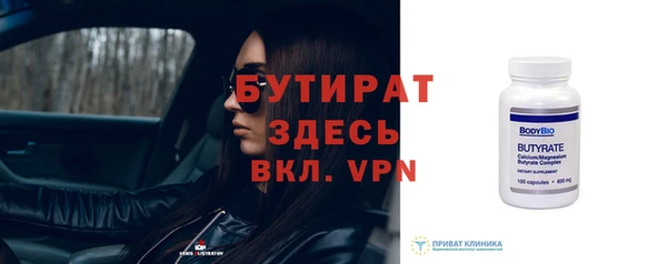 spice Заводоуковск