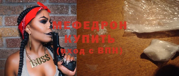 соль курить ск Белокуриха