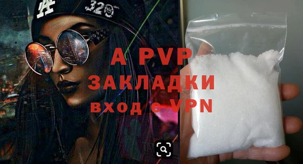 Альфа ПВП Белоозёрский