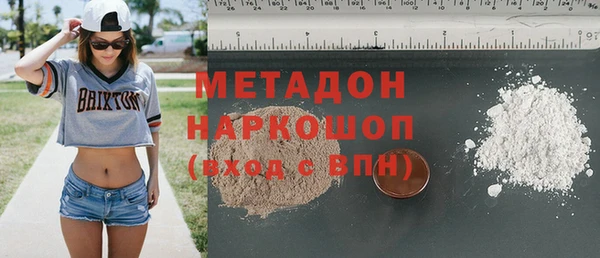 соль курить ск Белокуриха