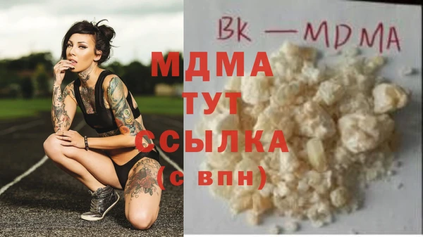 соль курить ск Белокуриха