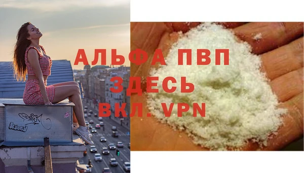 прущая мука Беломорск