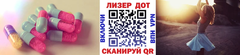 где купить наркоту  Павловск  ЛСД экстази кислота 