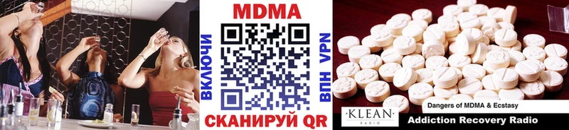 MDMA Molly Павловск