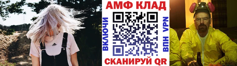 МЕТАМФЕТАМИН пудра Павловск