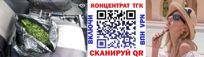 ТГК THC oil  купить наркоту  блэк спрут ссылка  Павловск 